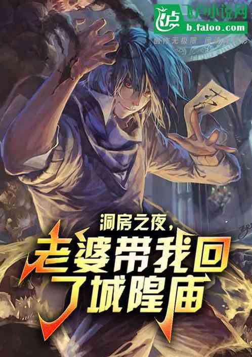 洞房夜需要做什么
