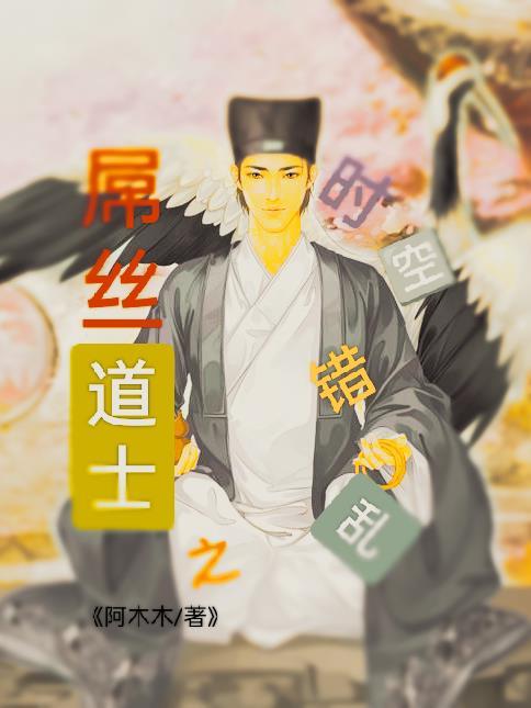 六界传说在线阅读