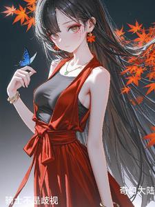 骑士受到歧视