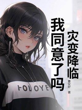 灾变之日