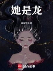 他是龙江湖不见