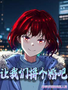 2021一起拼一起赢