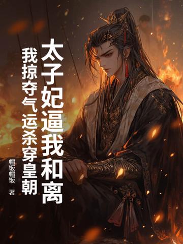 lⅴ太子妃