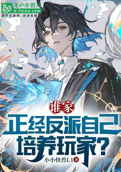 谁家反派快领走(穿书)