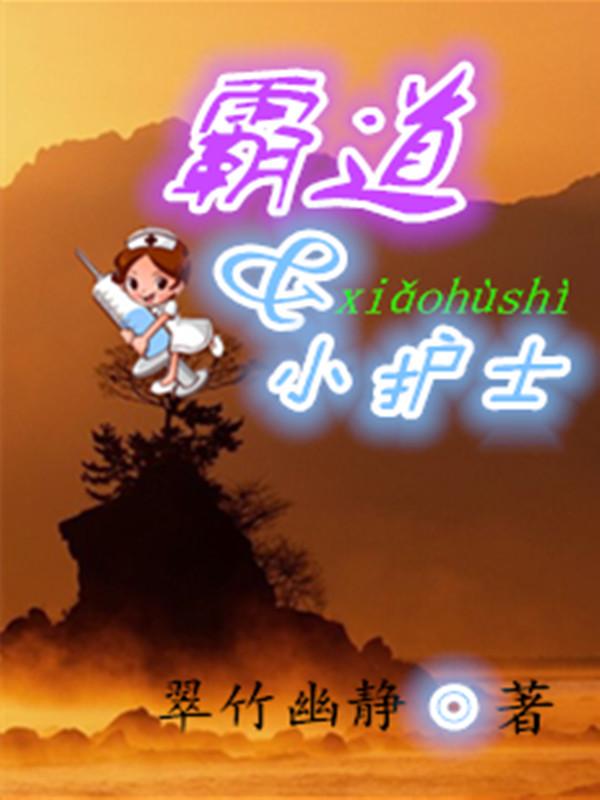隐世医女全文免费阅读全文