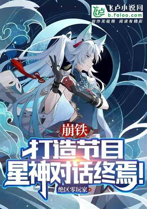 崩坏星穹铁道什么时候公测