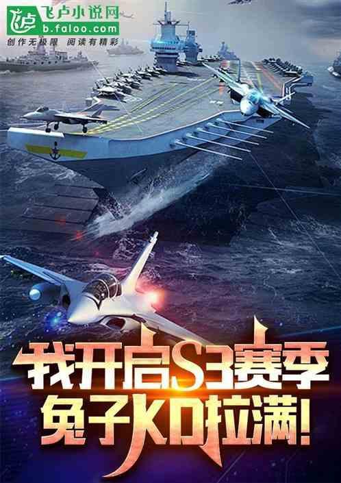 兔子kd拉满了