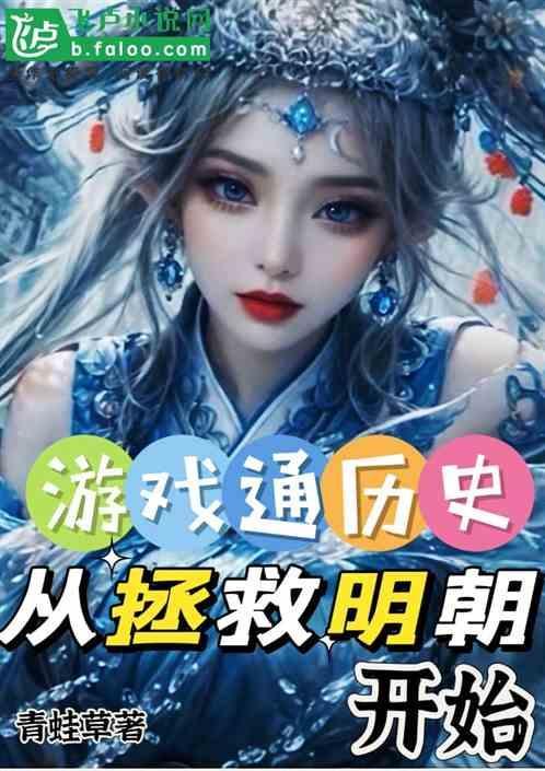 游戏通app