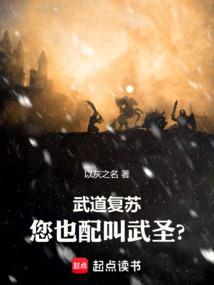 武道圣尊百度百科