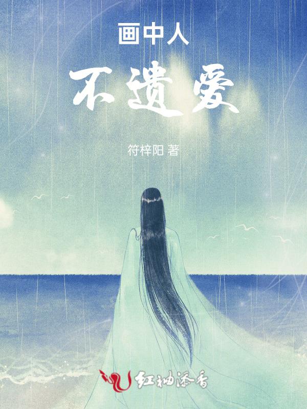 画中人百度百科