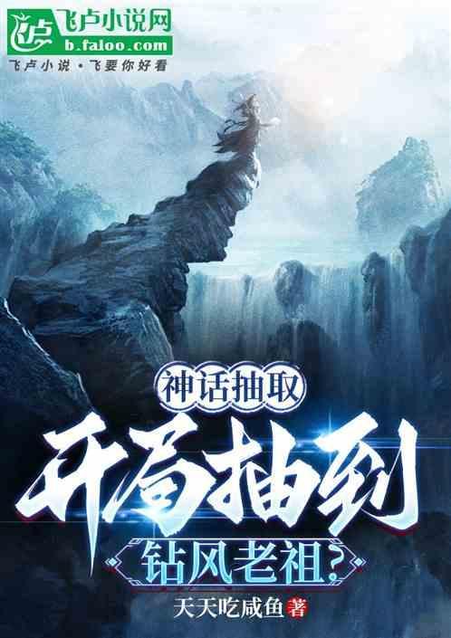 神话之开局就有100%爆率