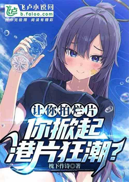 香港电影烂片多