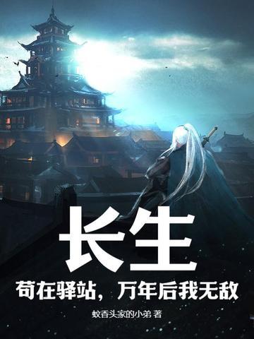 长生