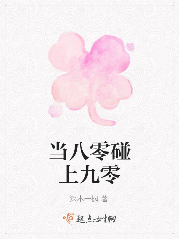 八零九零知乎