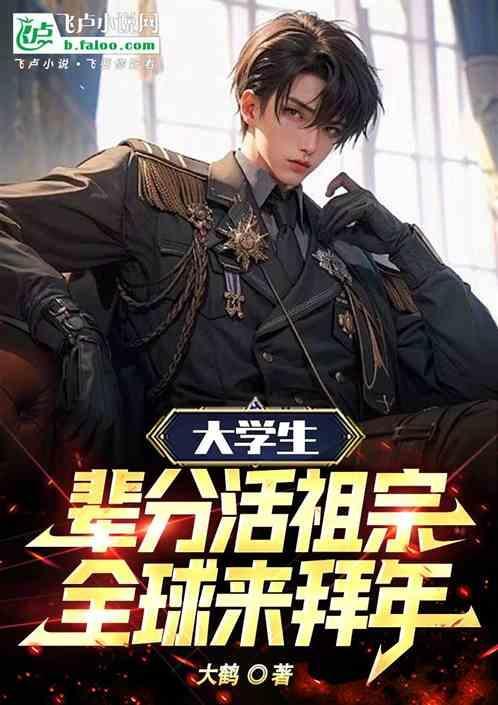 大学生兼职软件