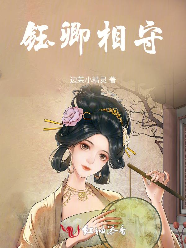 钰卿巢合法吗