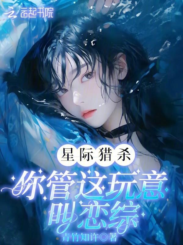 误入直男群