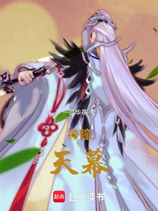 天幕神龙怎么得
