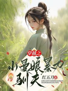 被卖掉后我怀了豪门孩子弋牧全文免费阅读