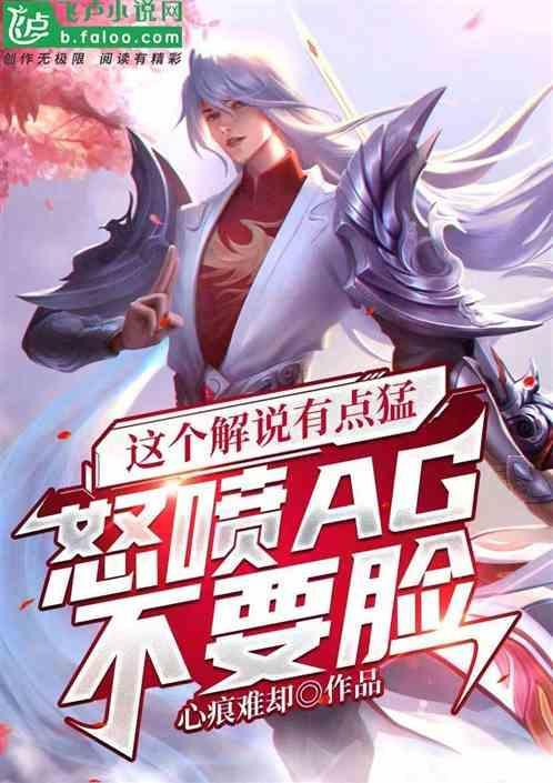 游戏解说啊
