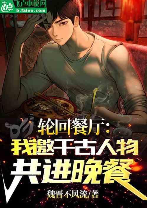 轮回殿百度百科