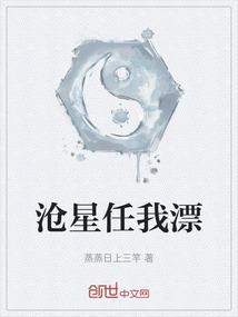 任我沧海寄余生
