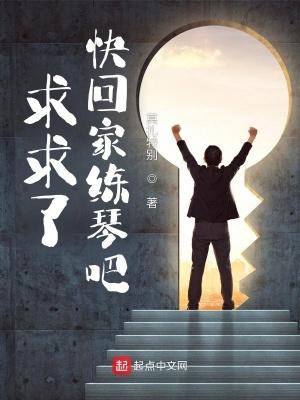 回家的歌词