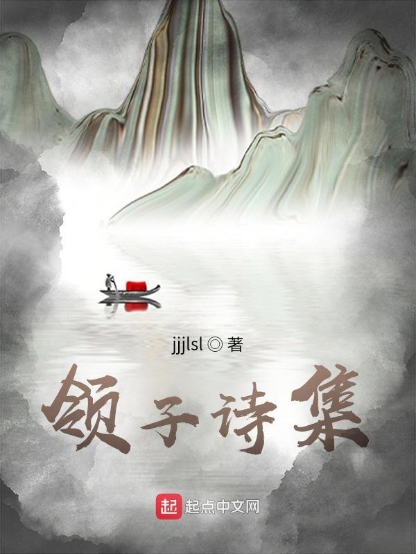领子服装款式图