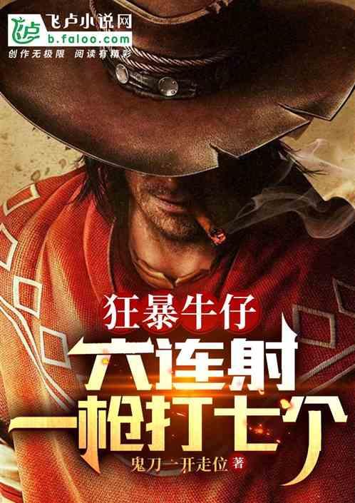 狂牛crazybull