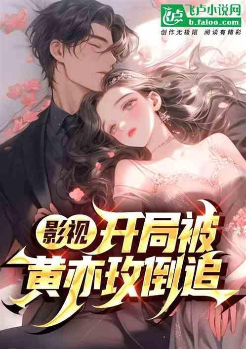 交友的电视剧