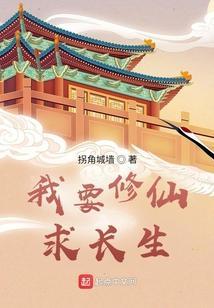 我要修仙补偿礼包