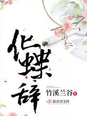 魔游纪ⅱ烈风峡谷电影