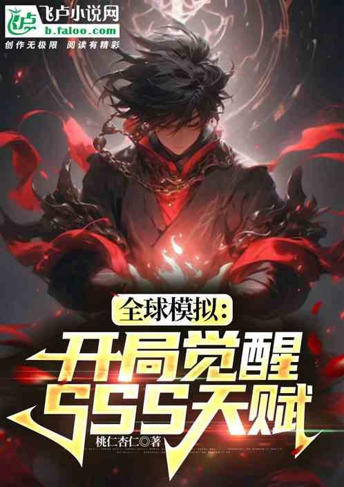 全球模拟公司