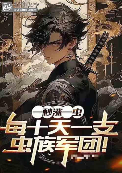 虫族后期兵种组合