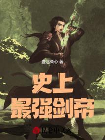 历史最强剑