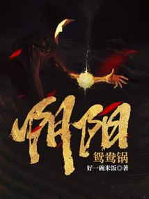 道士的桌子从哪拿