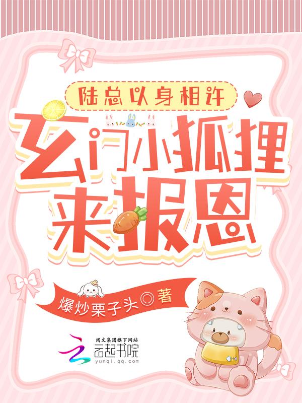 玄门小相师笔趣阁