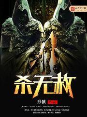 罪无可赦by兔二耳全文免费阅读