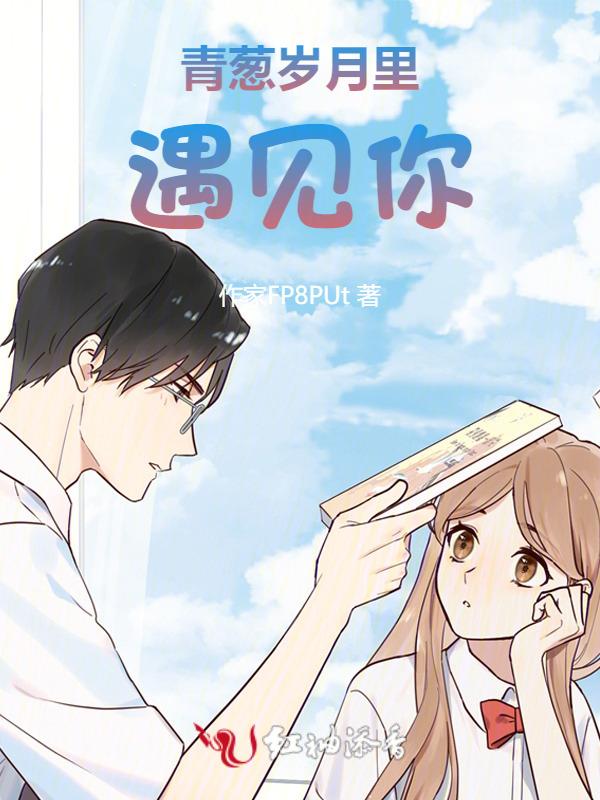歌曲青葱岁月