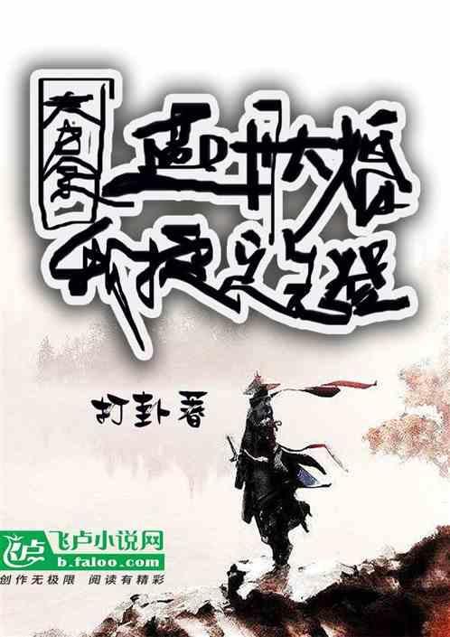 大秦赋小燕丹扮演者