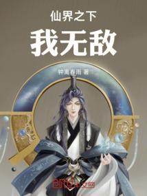 仙界之地