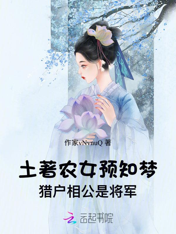 和锦鲤初恋闪婚后全文免费