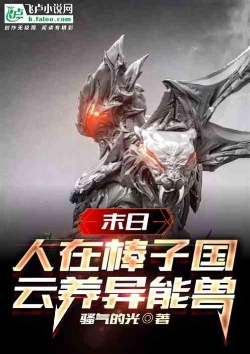 帝皇铠甲的敌人