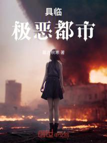 都市之最强具现