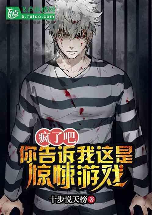 比厉鬼更厉害的鬼