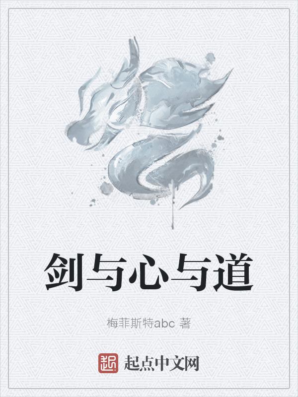 剑与系统