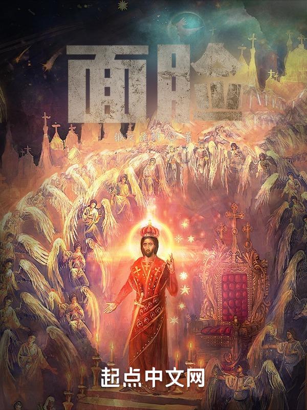 面膜敷完要洗掉吗