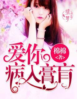 病入膏肓