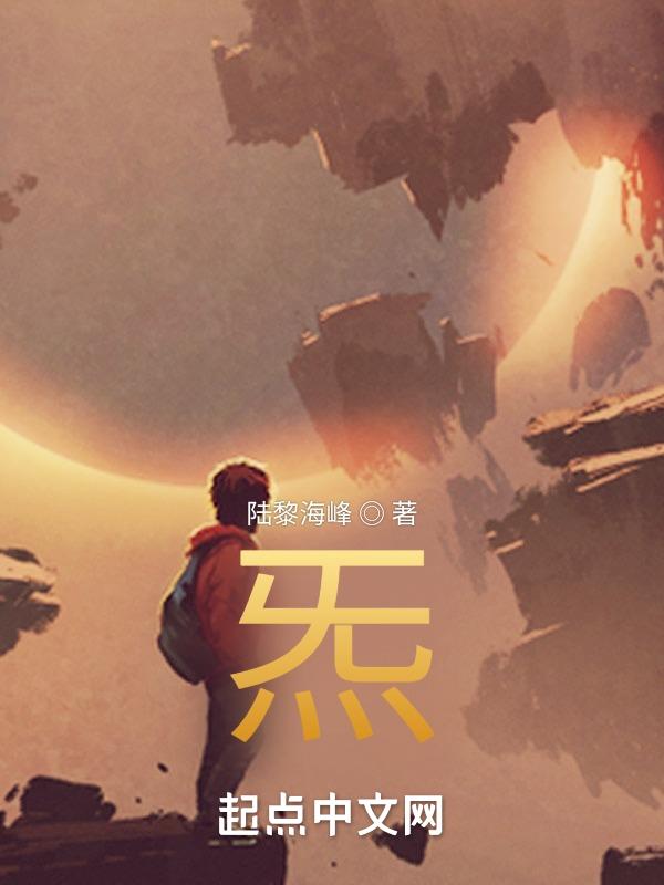 炁字粤语怎么读