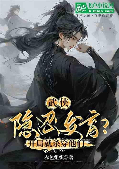 逆天武功